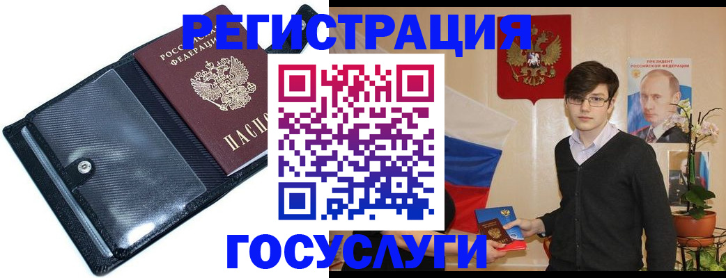 регистрация в квартире с согласия собственника в Махачкале