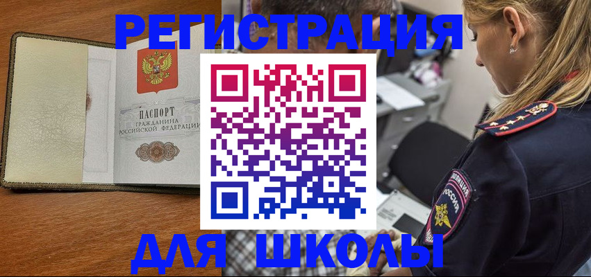 найти адрес прописки в Махачкале