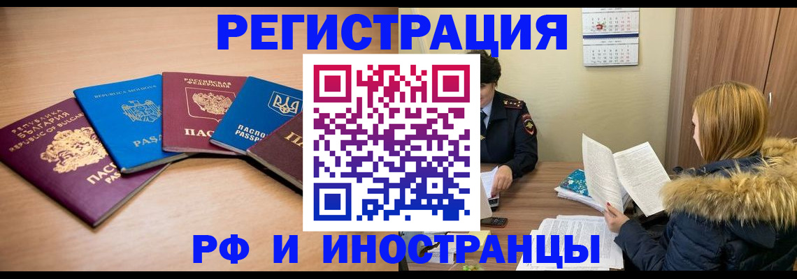 найти адрес прописки в Махачкале